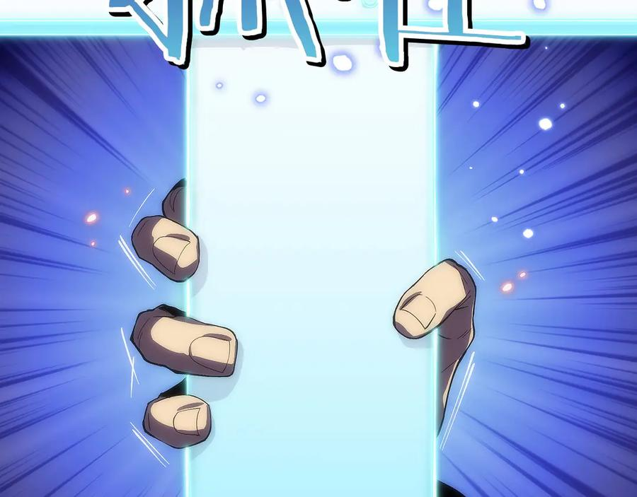 第0话 花钱买命吧！ 第139页