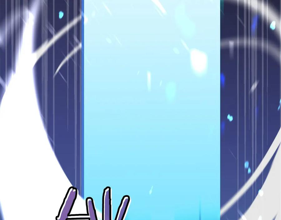 第0话 花钱买命吧！ 第142页