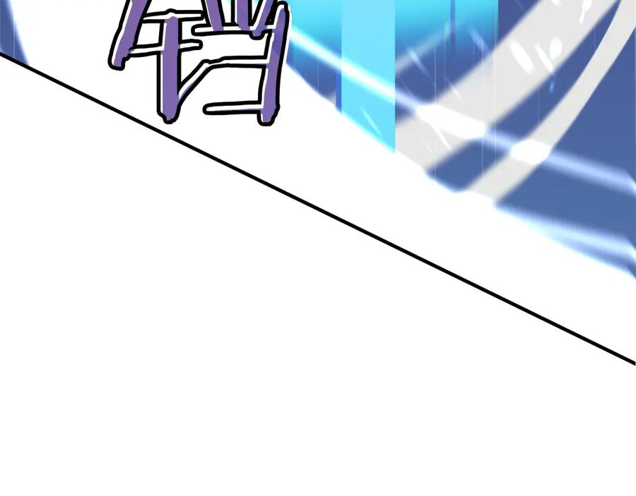 第0话 花钱买命吧！ 第143页