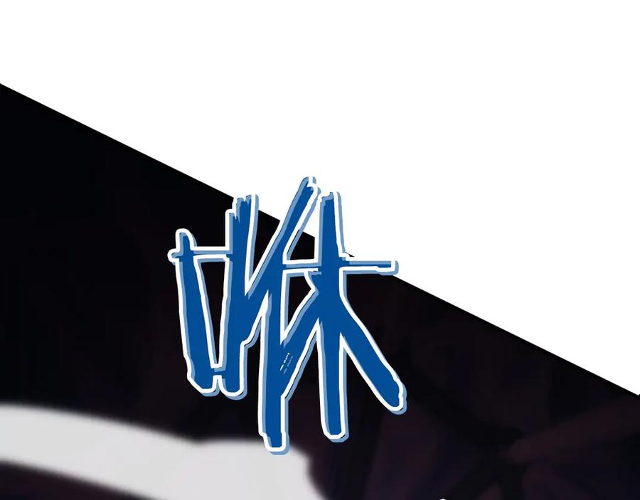 第0话 花钱买命吧！ 第144页