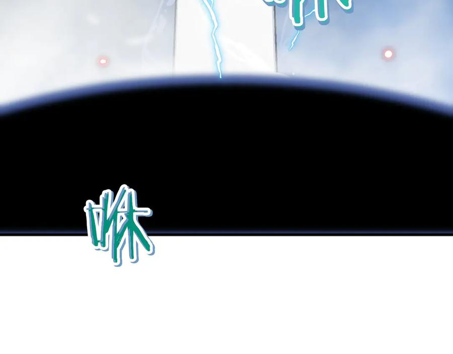 第0话 花钱买命吧！ 第148页