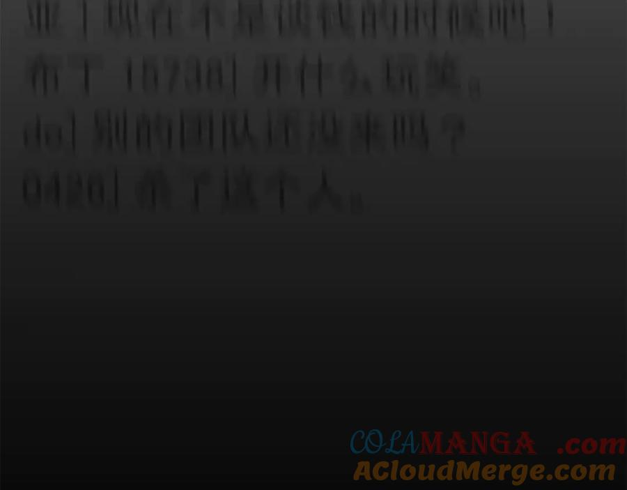 第0话 花钱买命吧！ 第165页