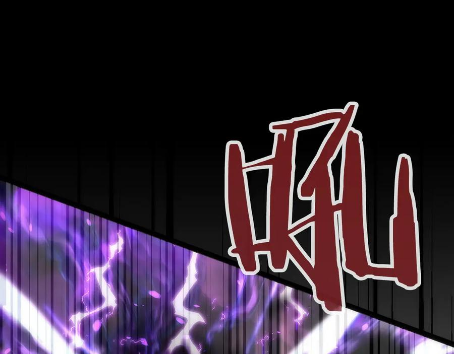 第0话 花钱买命吧！ 第180页