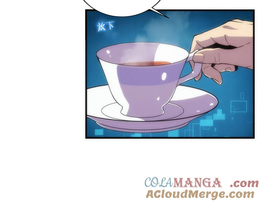 第0话 花钱买命吧！ 第193页