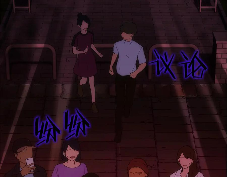 第0话 花钱买命吧！ 第208页