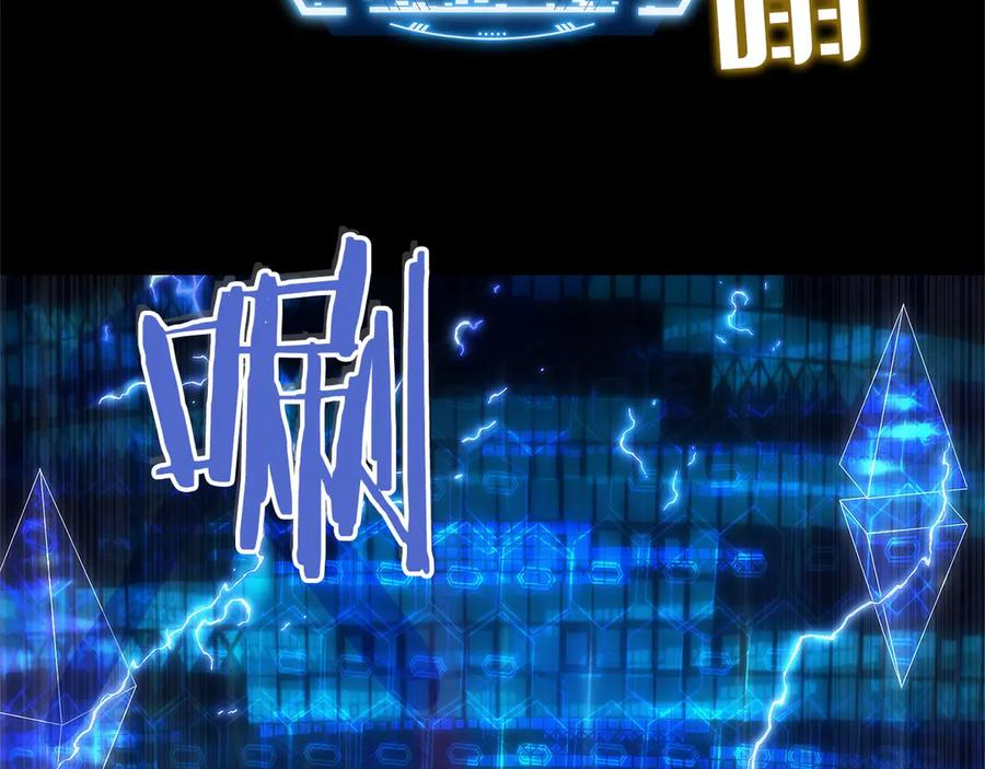 第0话 花钱买命吧！ 第230页