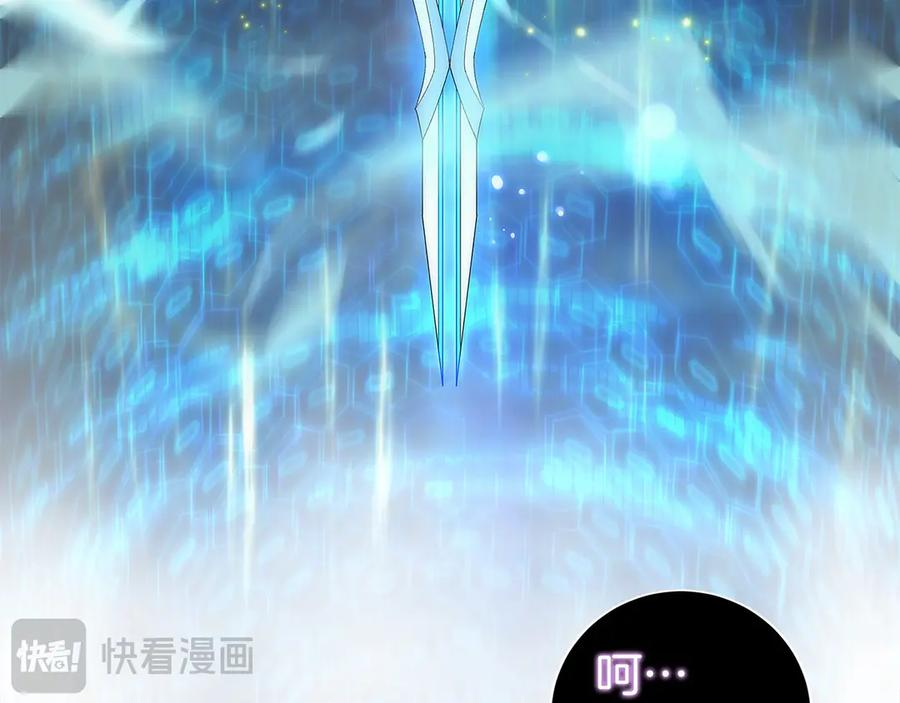 第0话 花钱买命吧！ 第243页