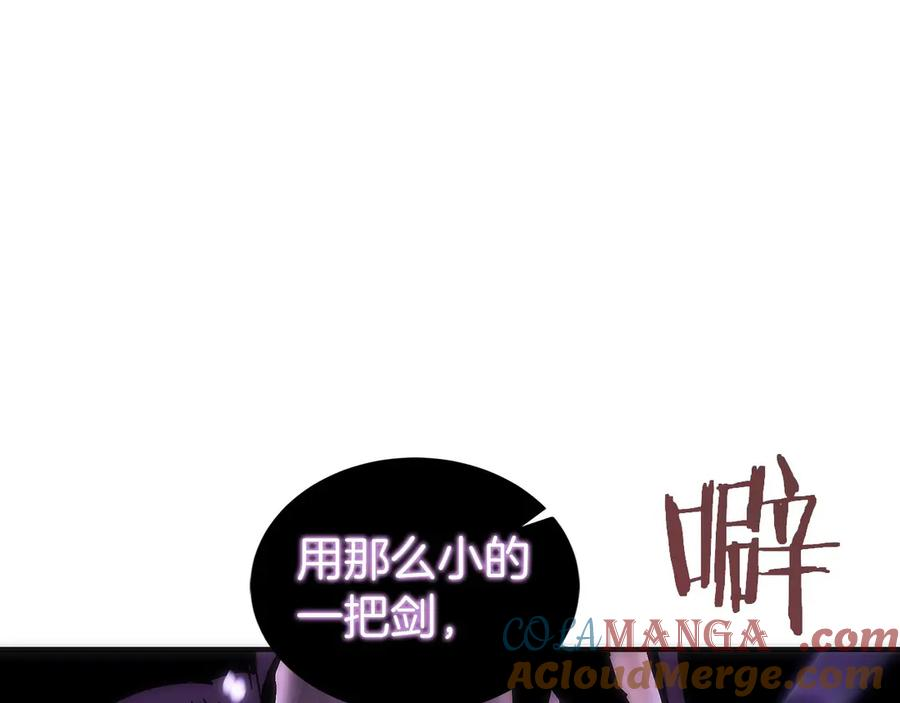 第0话 花钱买命吧！ 第245页