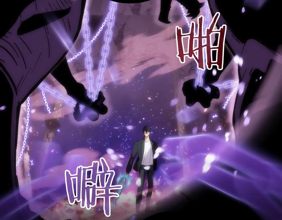 第0话 花钱买命吧！ 第246页