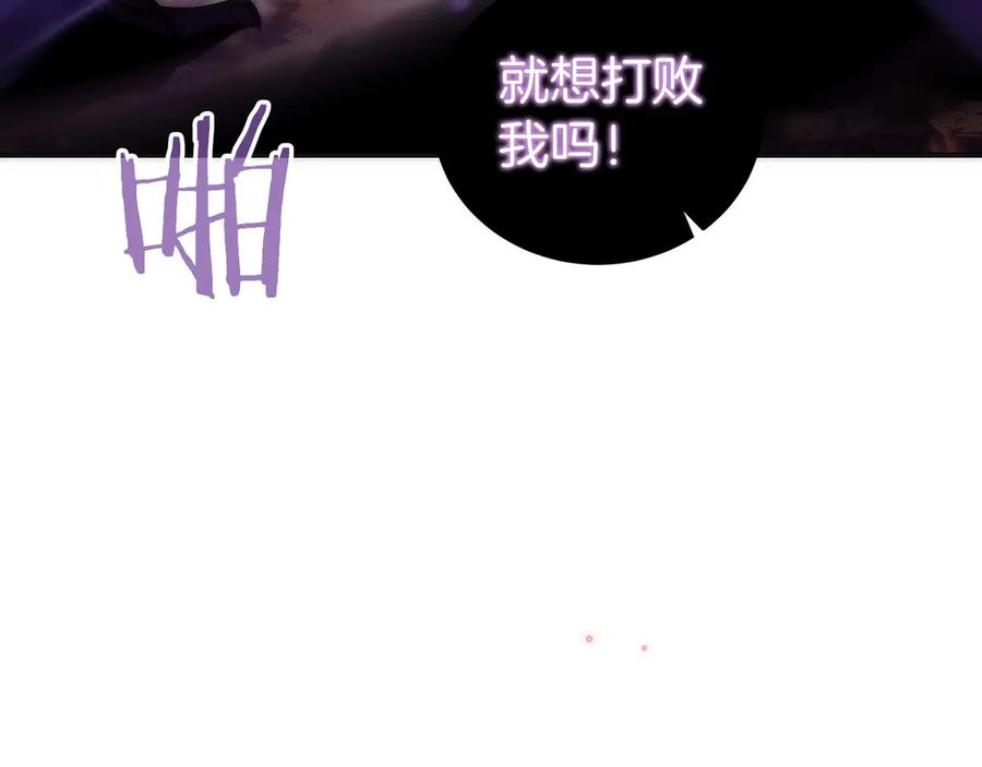 第0话 花钱买命吧！ 第247页