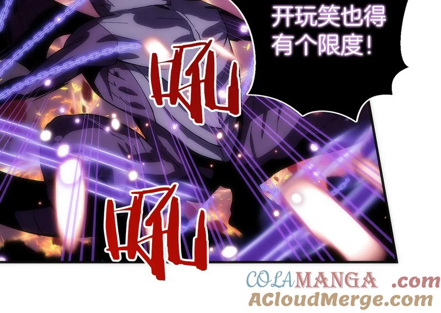 第0话 花钱买命吧！ 第249页