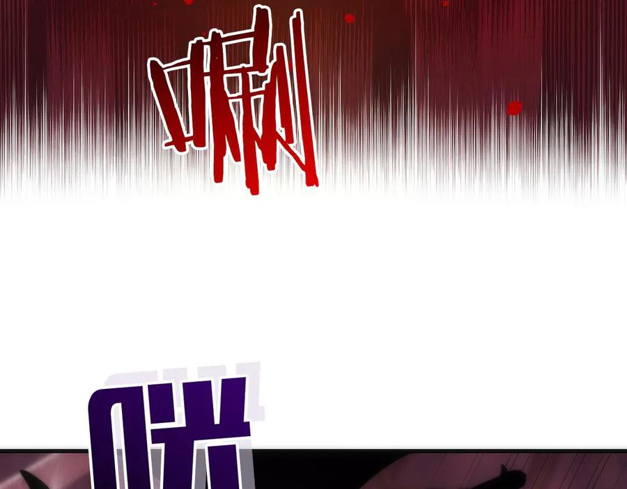 第0话 花钱买命吧！ 第251页