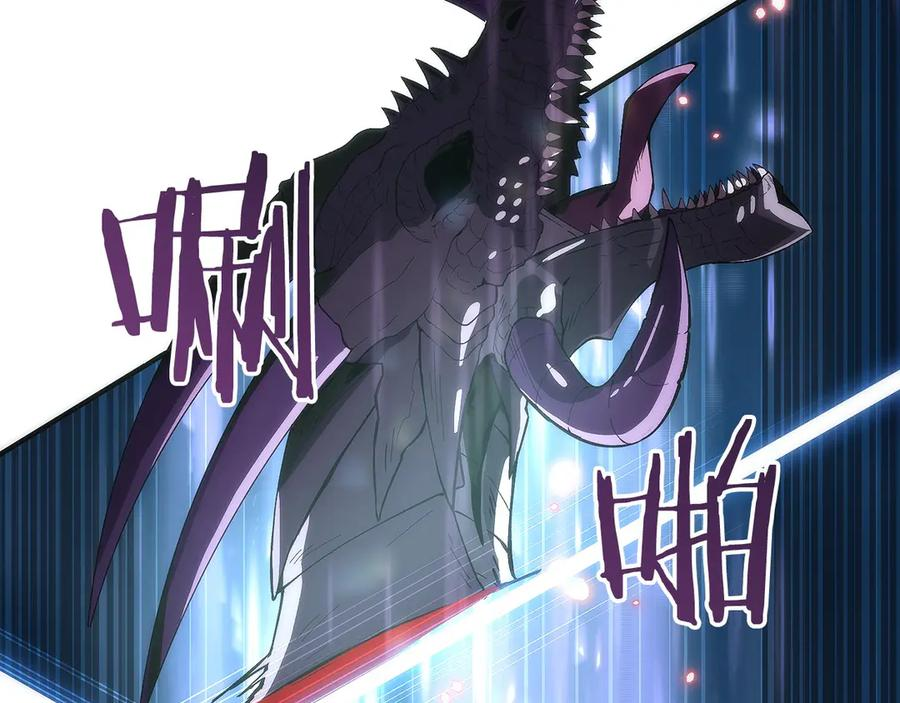第0话 花钱买命吧！ 第256页