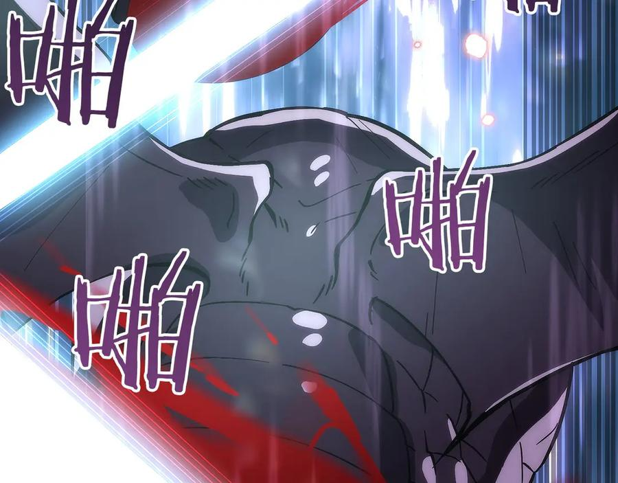第0话 花钱买命吧！ 第258页
