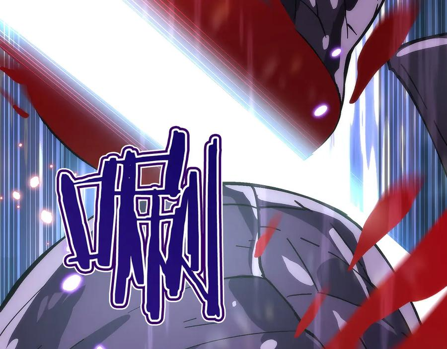第0话 花钱买命吧！ 第259页