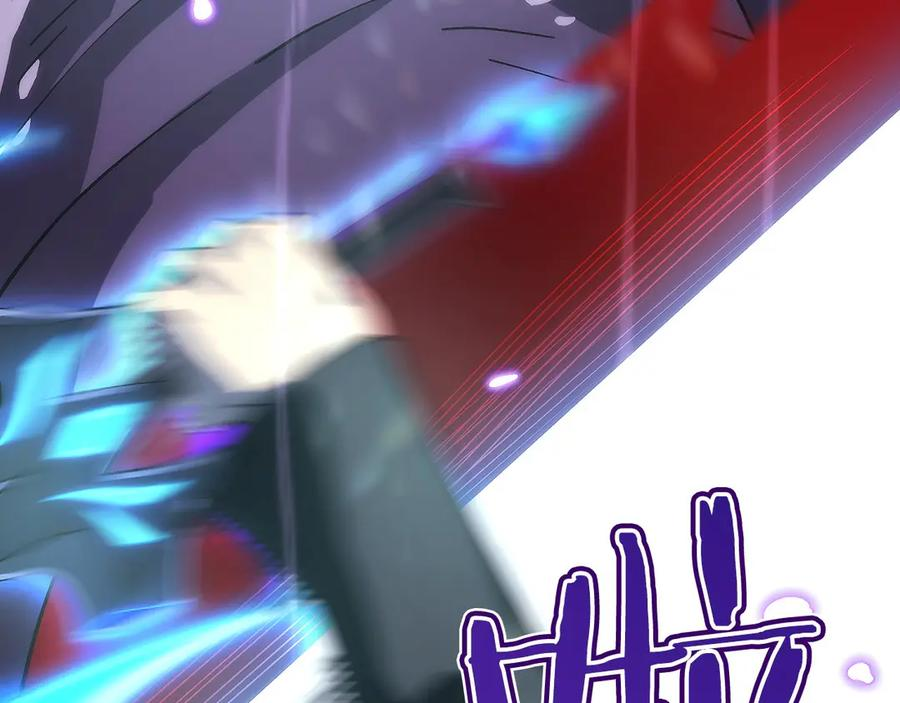 第0话 花钱买命吧！ 第260页