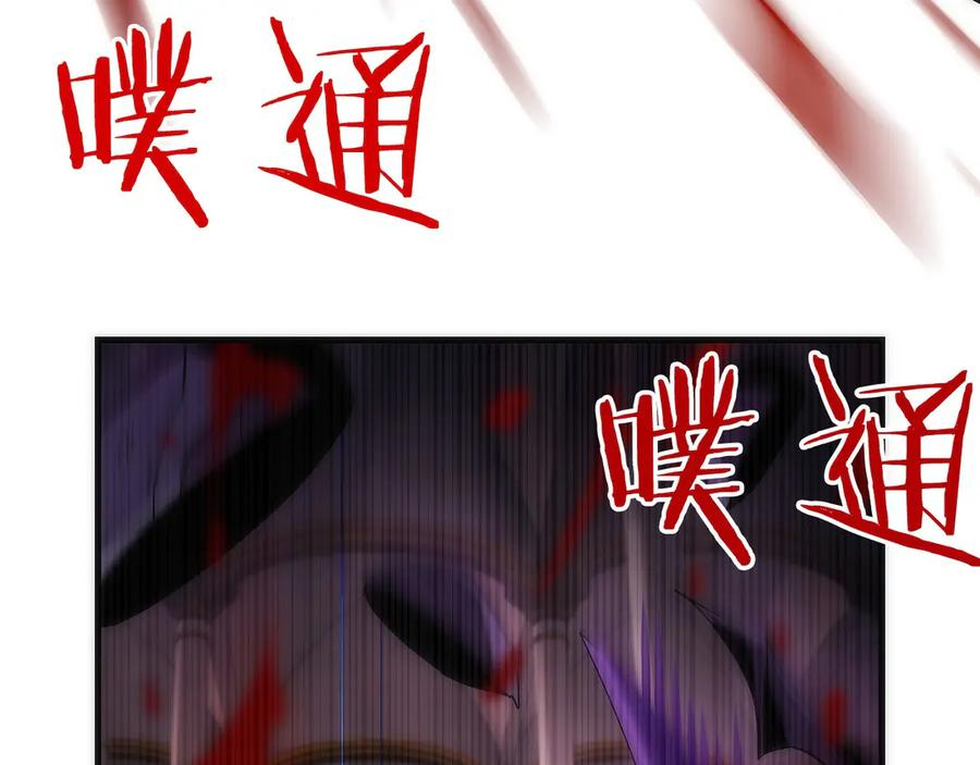 第0话 花钱买命吧！ 第264页