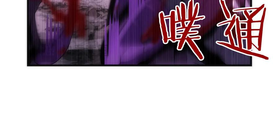 第0话 花钱买命吧！ 第266页