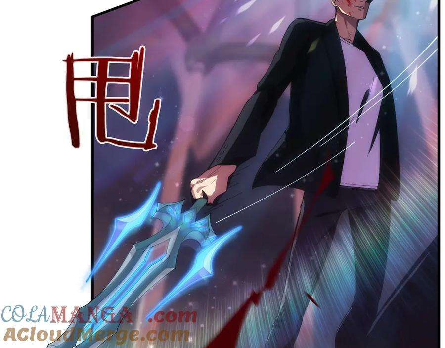 第0话 花钱买命吧！ 第269页