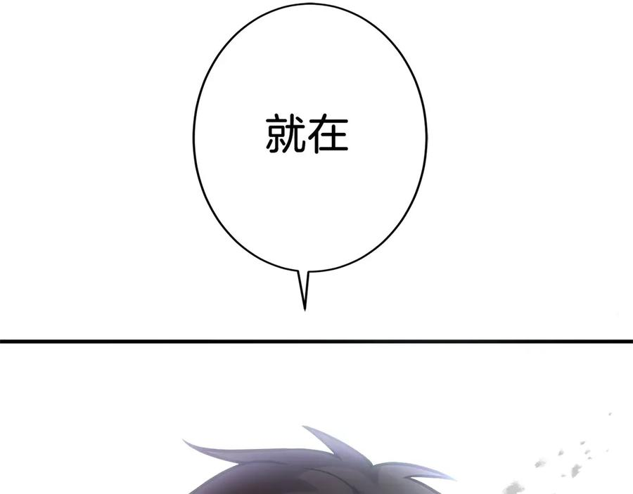 第0话 花钱买命吧！ 第275页