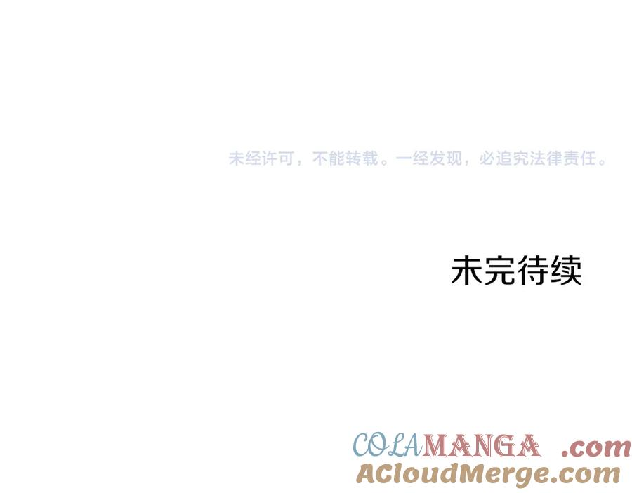 第0话 花钱买命吧！ 第281页