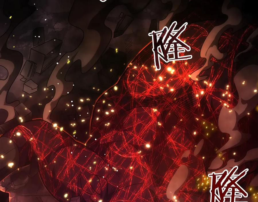 第5话 辅助职业 第6页