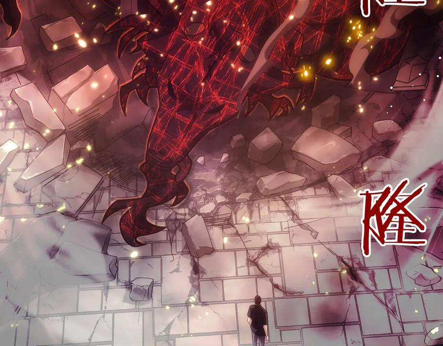 第5话 辅助职业 第7页