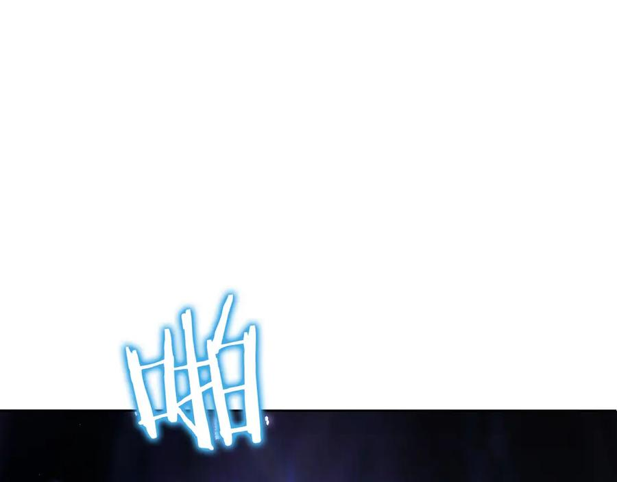 第5话 辅助职业 第18页