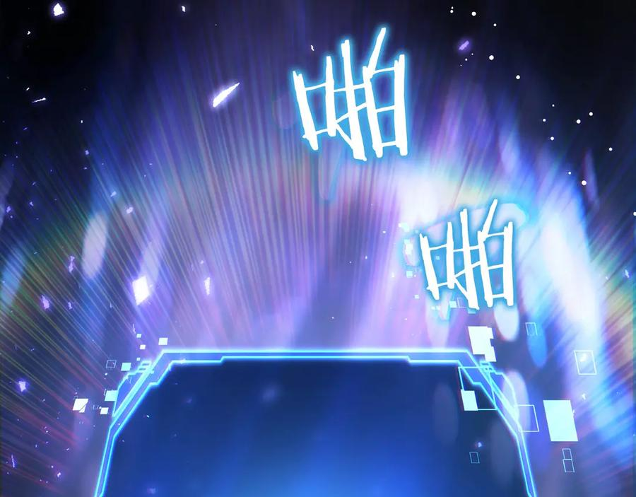 第5话 辅助职业 第19页