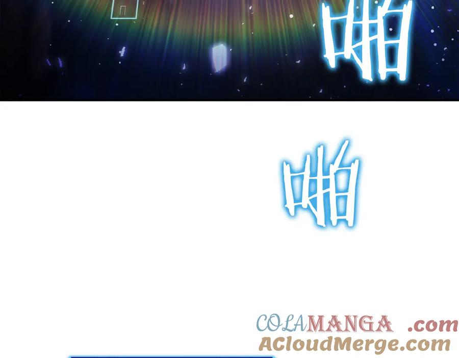 第5话 辅助职业 第21页