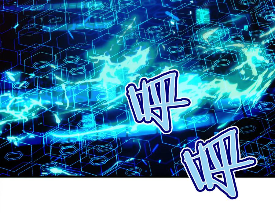 第5话 辅助职业 第44页