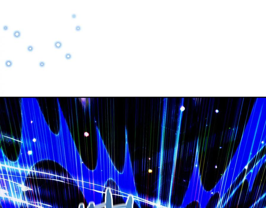 第5话 辅助职业 第52页
