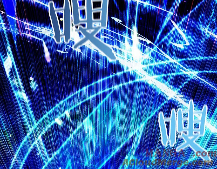 第5话 辅助职业 第53页