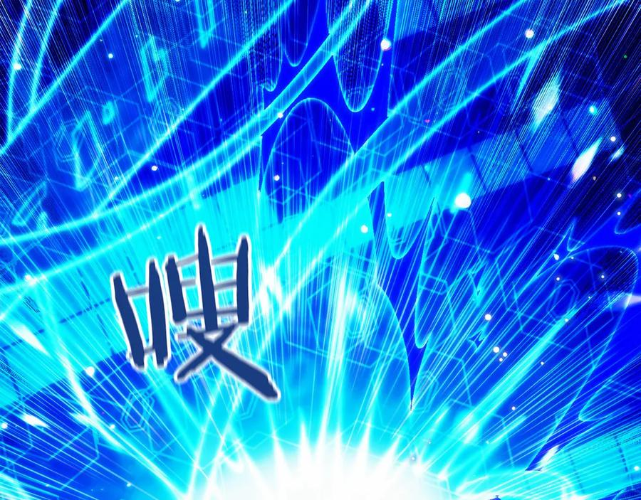 第5话 辅助职业 第54页