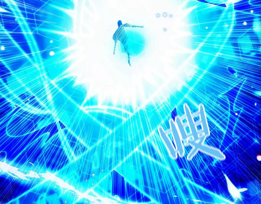第5话 辅助职业 第55页