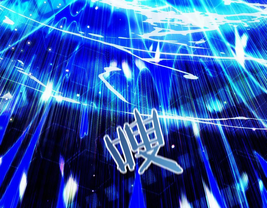 第5话 辅助职业 第56页