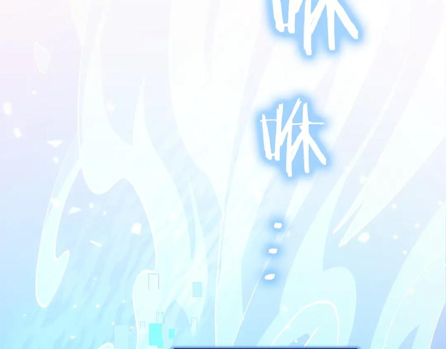 第5话 辅助职业 第60页