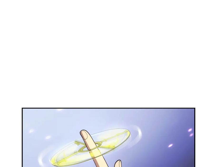 第5话 辅助职业 第80页