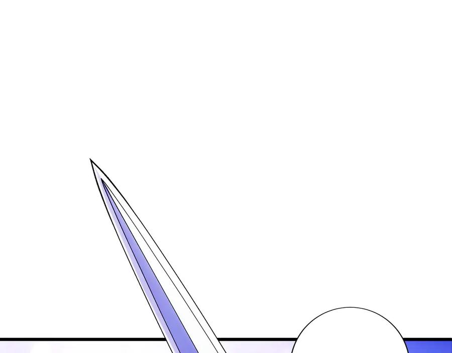 第5话 辅助职业 第87页