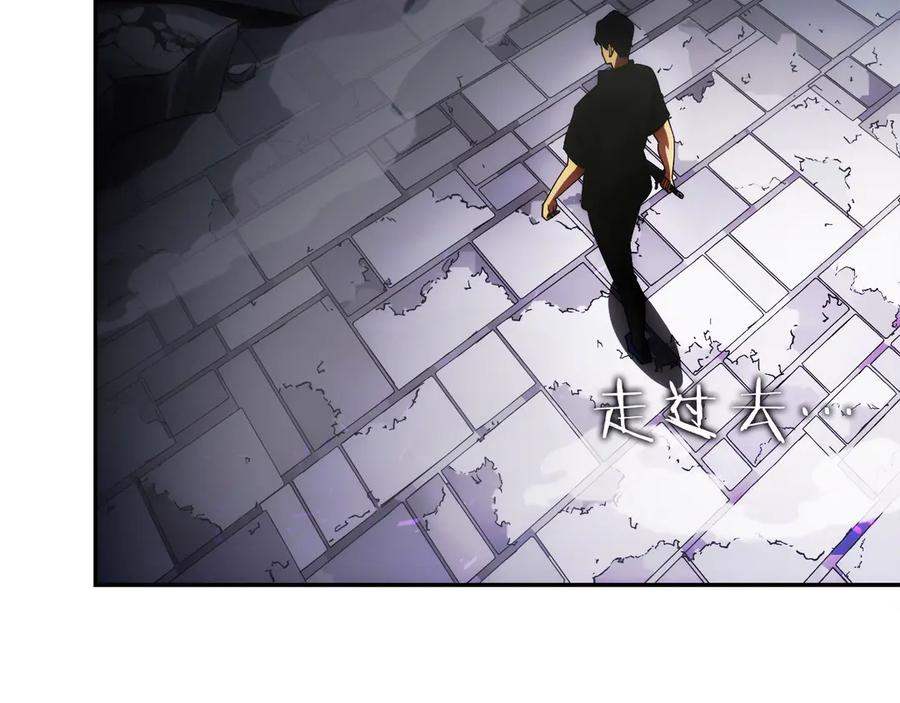 第5话 辅助职业 第92页