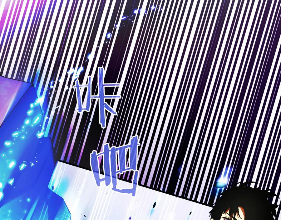 第5话 辅助职业 第95页