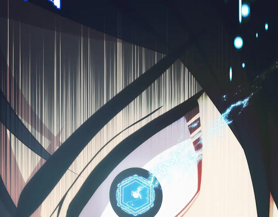 第5话 辅助职业 第123页