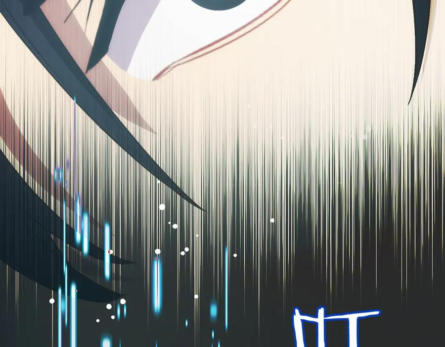 第5话 辅助职业 第124页