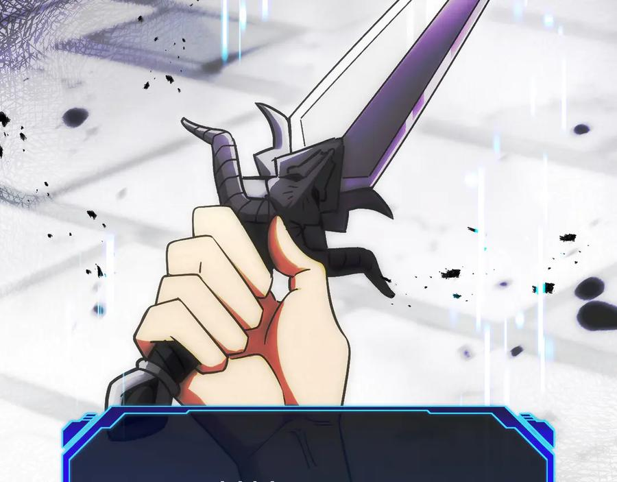 第5话 辅助职业 第127页