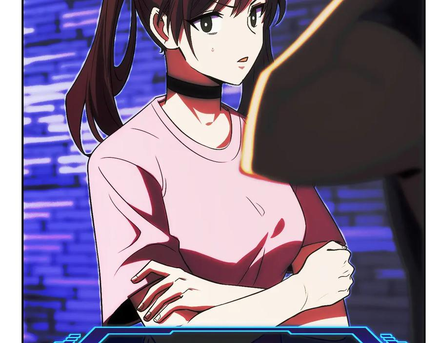 第5话 辅助职业 第130页
