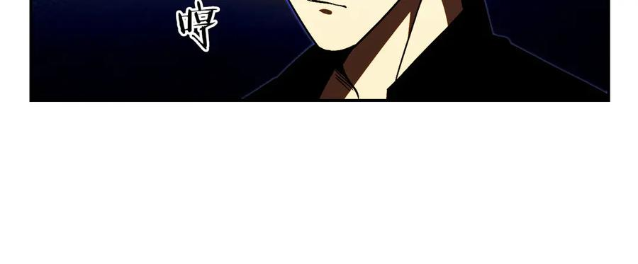 第5话 辅助职业 第134页