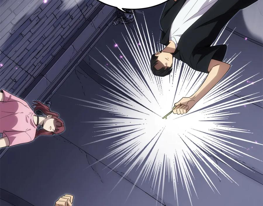 第5话 辅助职业 第139页