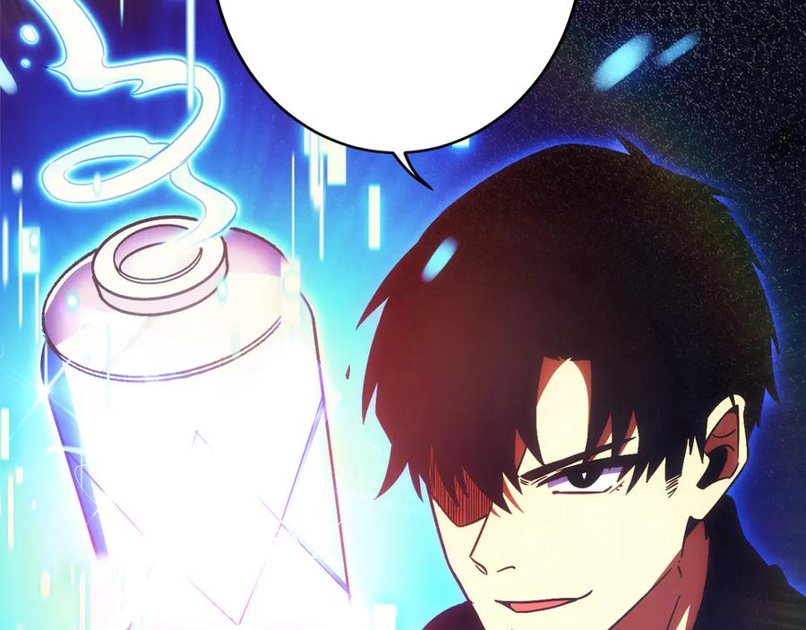 第5话 辅助职业 第150页