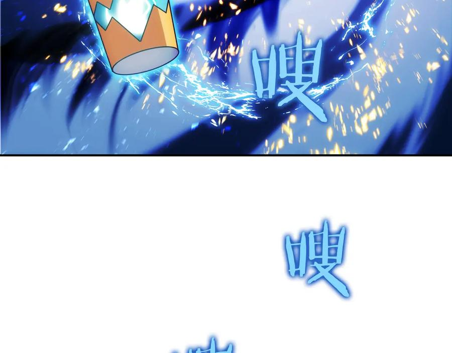 第5话 辅助职业 第159页