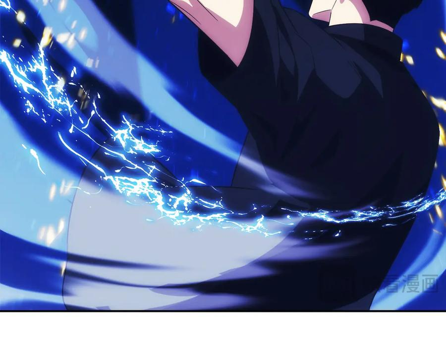 第5话 辅助职业 第163页